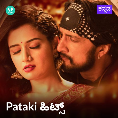 Pataki Hits!