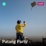 Patang Party