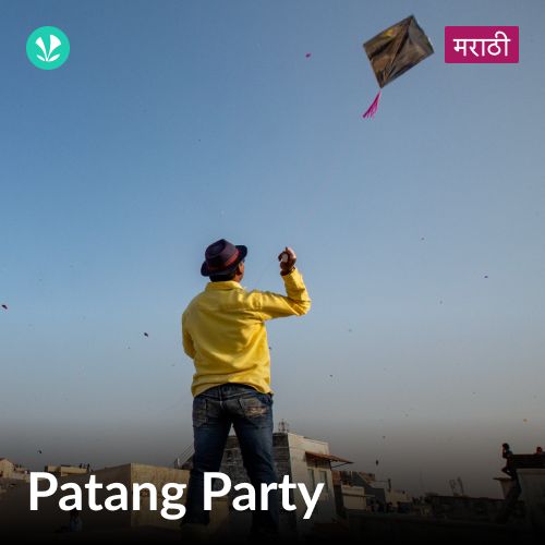 Patang Party