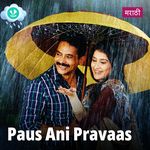 Paus Ani Pravaas