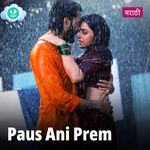 Paus Ani Prem