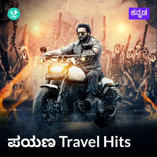 Payana - Travel Hits