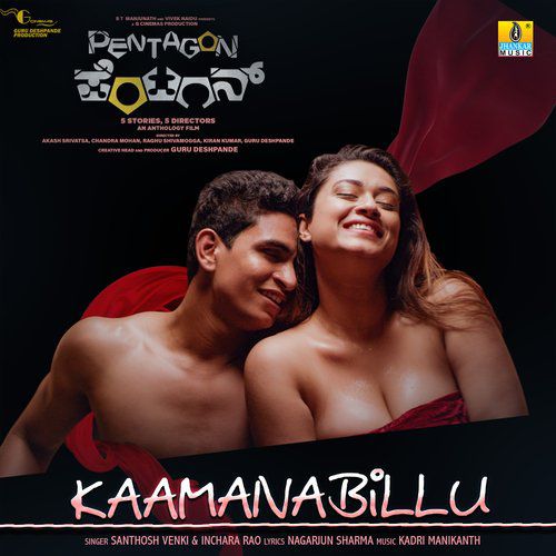 500px x 500px - Pentagon - Kannada - Latest Kannada Songs Online - JioSaavn