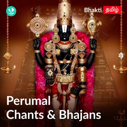 Perumal - Chants & Bhajanas