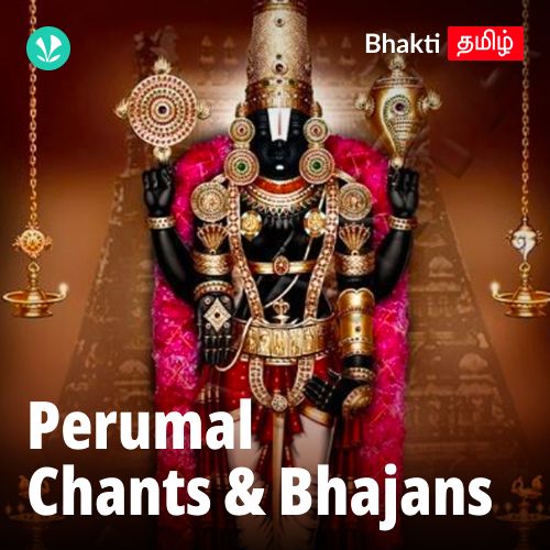 Perumal - Chants & Bhajanas