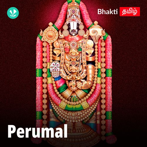 Perumal 