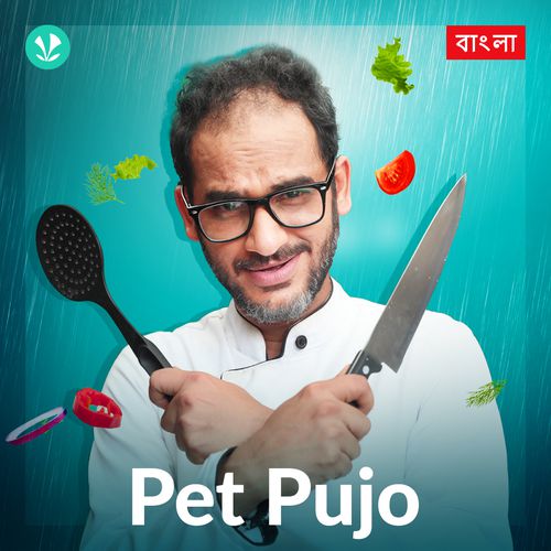 Pet Pujo