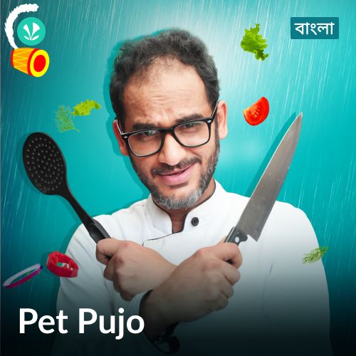 Pet Pujo