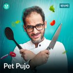 Pet Pujo