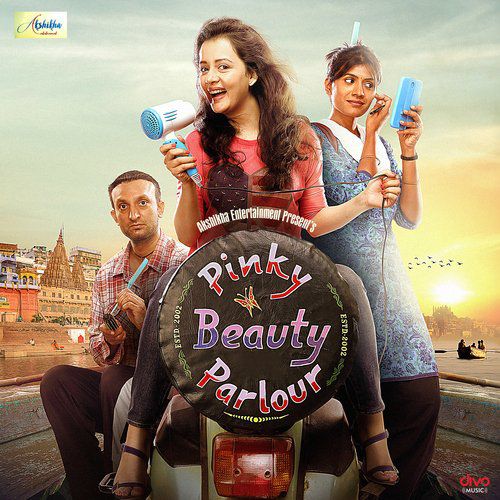 Pinky Beauty Parlour Latest Songs Online JioSaavn
