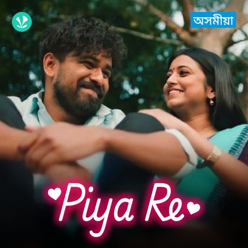Piya Re