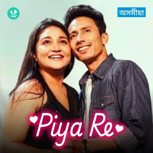 Piya Re