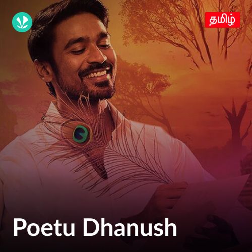 Poetu Dhanush
