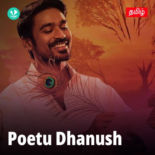 Poetu Dhanush