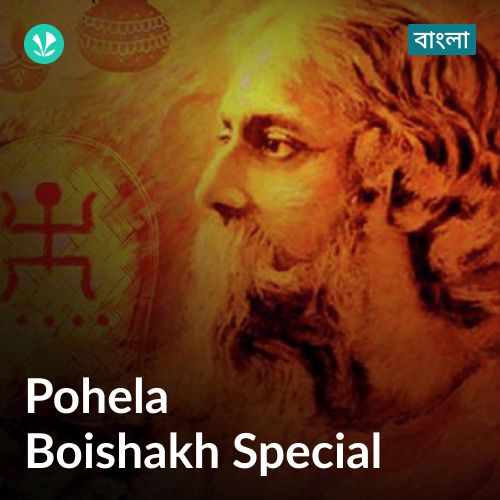 Pohela Boishakh Special