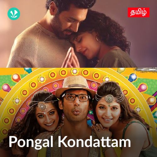 Pongal Kondattam