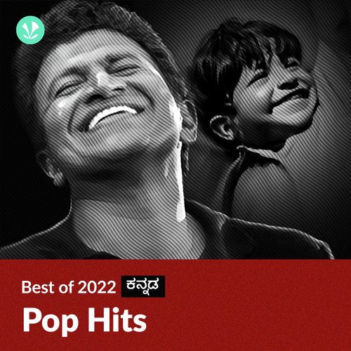 Pop Hits 2022 - Kannada
