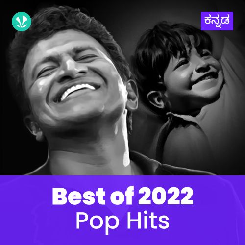 Pop Hits 2022 - Kannada