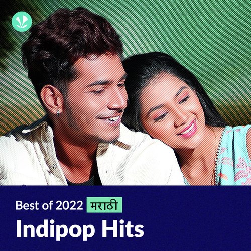 Pop Hits 2022 - Marathi