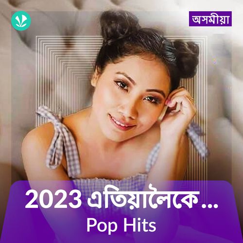 Pop Hits 2023 - Assamese