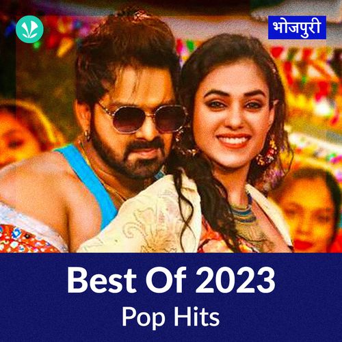 Pop Hits 2023 - Bhojpuri