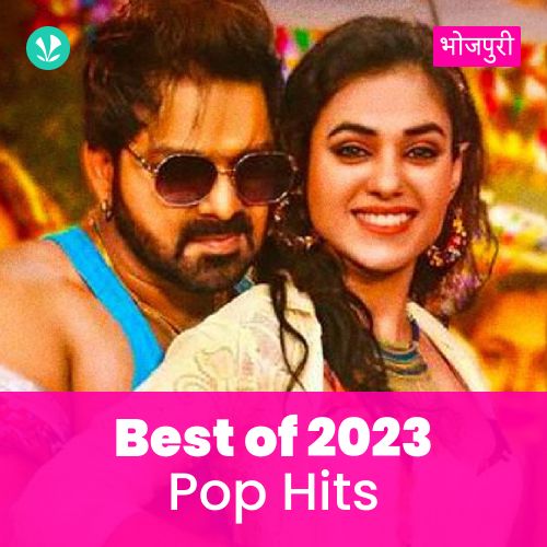 Pop Hits 2023 - Bhojpuri
