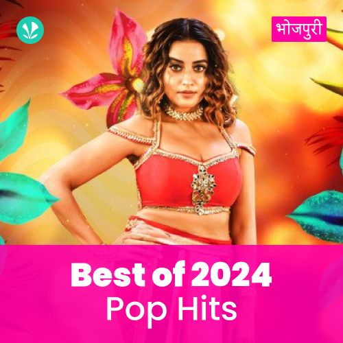 Pop Hits 2024 - Bhojpuri