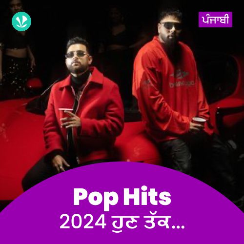 Pop Hits 2024 - Punjabi