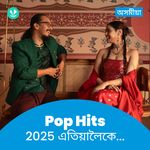 Pop Hits 2025 - Assamese