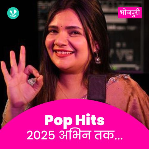 Pop Hits 2025 -  Bhojpuri