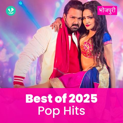 Pop Hits 2025 -  Bhojpuri