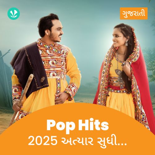 Pop Hits 2025 - Gujarati