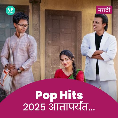 Pop Hits 2025 - Marathi