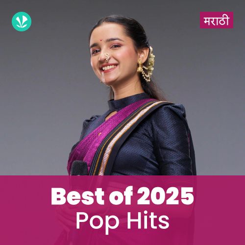 Pop Hits 2025 - Marathi