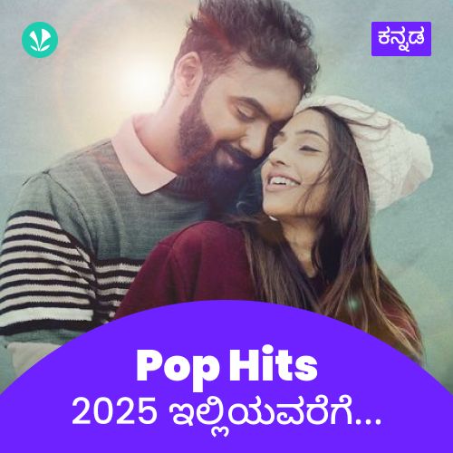  Pop Hits 2025 - Kannada