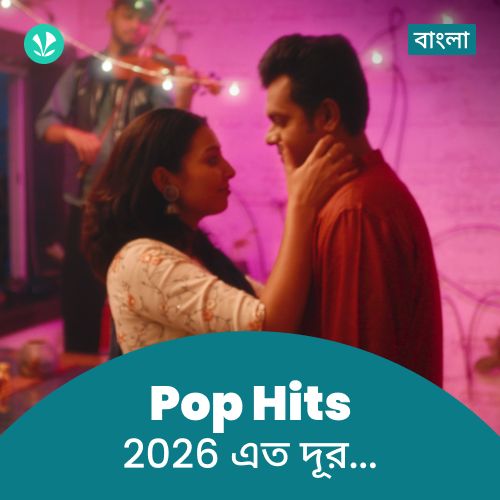 Pop Hits 2026 - Bengali