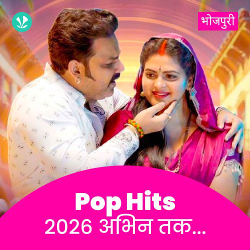 Pop Hits 2026 - Bhojpuri