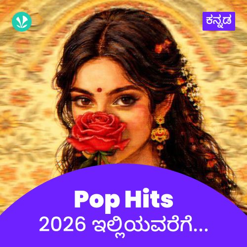  Pop Hits 2026 - Kannada