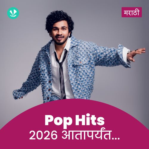 Pop Hits 2026 - Marathi
