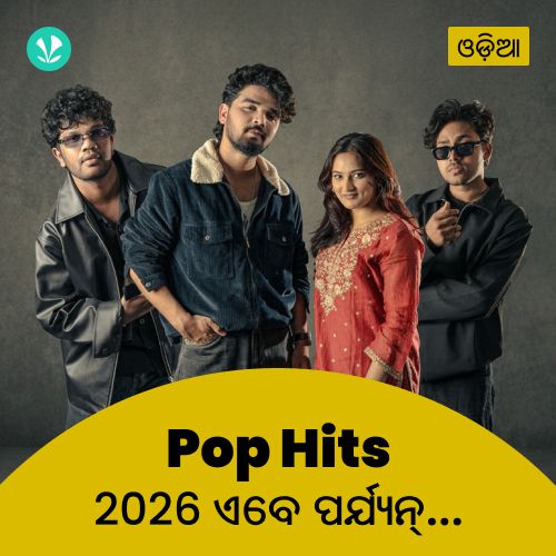 Pop Hits 2026 - Odia