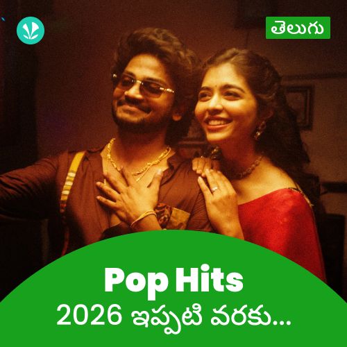 Pop Hits 2026 - Telugu