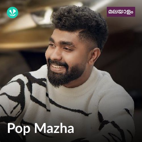 Pop Mazha