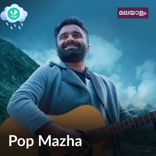 Pop Mazha