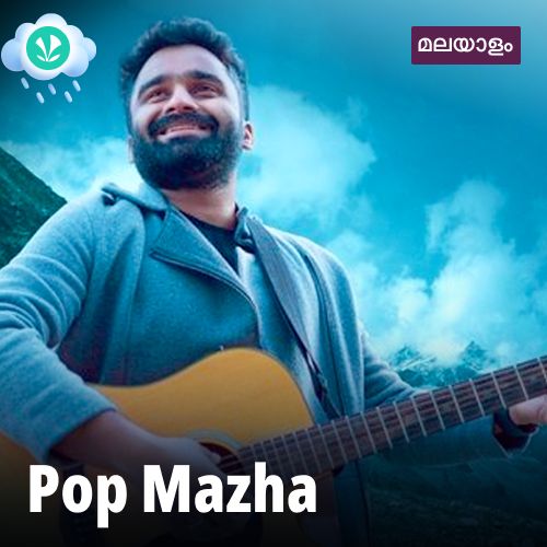 Pop Mazha