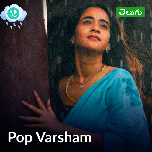 Pop Varsham