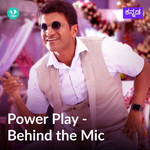 Power Play - Behind The Mic