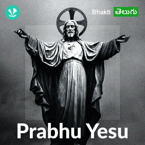 Prabhu Yesu - Telugu