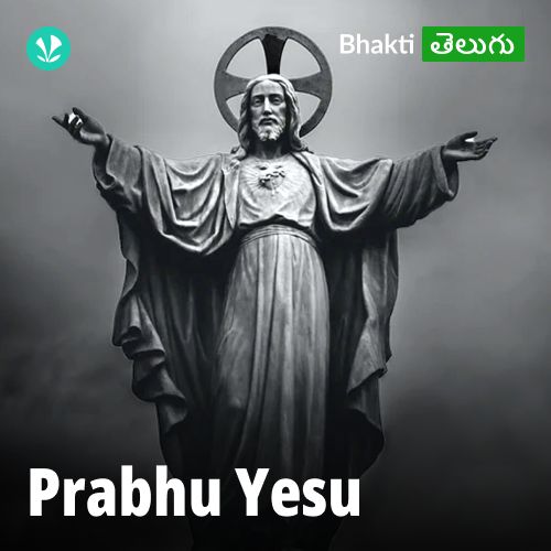 Prabhu Yesu - Telugu
