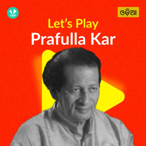 Let's Play - Prafulla Kar 