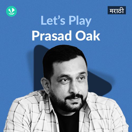 Let's Play - Prasad Oak - Marathi